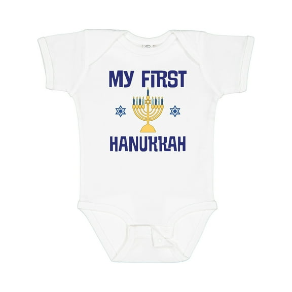 Inktastic My First Hanukkah Celebration Boys or Girls Baby Bodysuit