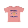 thumbnail image 1 of Inktastic My First Hanukkah Celebration Boys or Girls Baby T-Shirt, 1 of 5