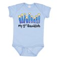 thumbnail image 1 of Inktastic My First Hanukkah with Lit Candles Boys or Girls Baby Bodysuit, 1 of 5