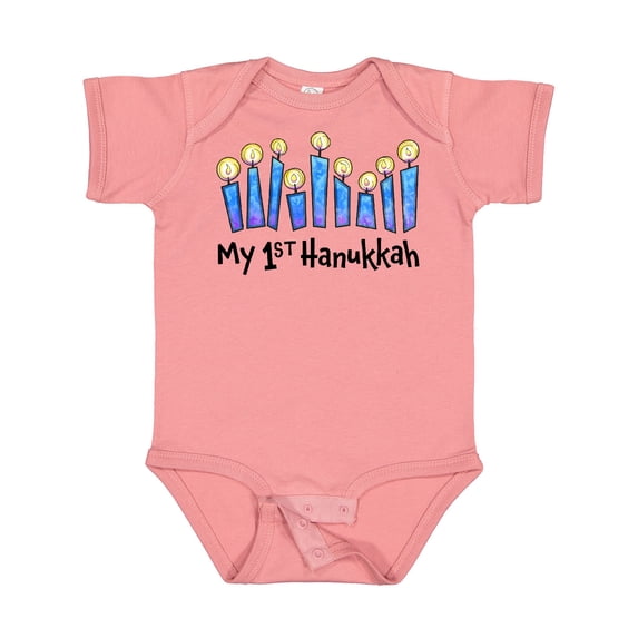 Inktastic My First Hanukkah with Lit Candles Boys or Girls Baby Bodysuit