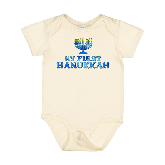 Inktastic My First Hanukkah with Menorah Boys or Girls Baby Bodysuit