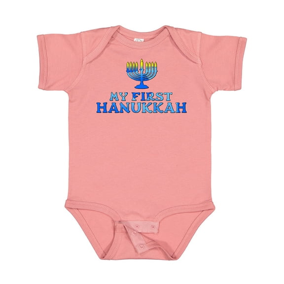 Inktastic My First Hanukkah with Menorah Boys or Girls Baby Bodysuit
