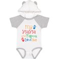 thumbnail image 1 of Inktastic My Yiayia and Papou Love Me Boys or Girls Baby Bodysuit, 1 of 5