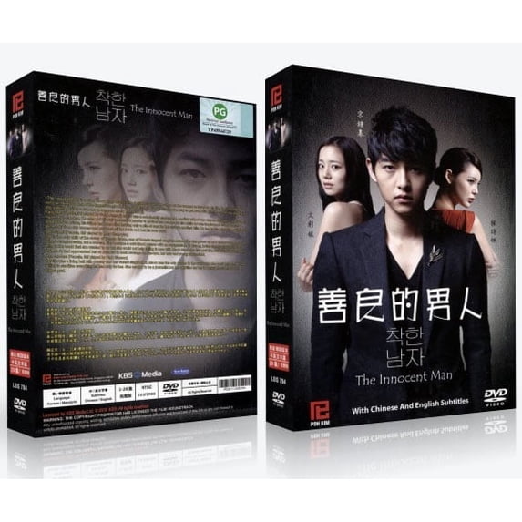Innocent Man (Nice Guy) - Korean TV Show Drama Series -DVD Boxset (English Subtitles)