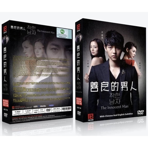 Innocent Man (Nice Guy) - Korean TV Show Drama Series -DVD Boxset (English Subtitles)