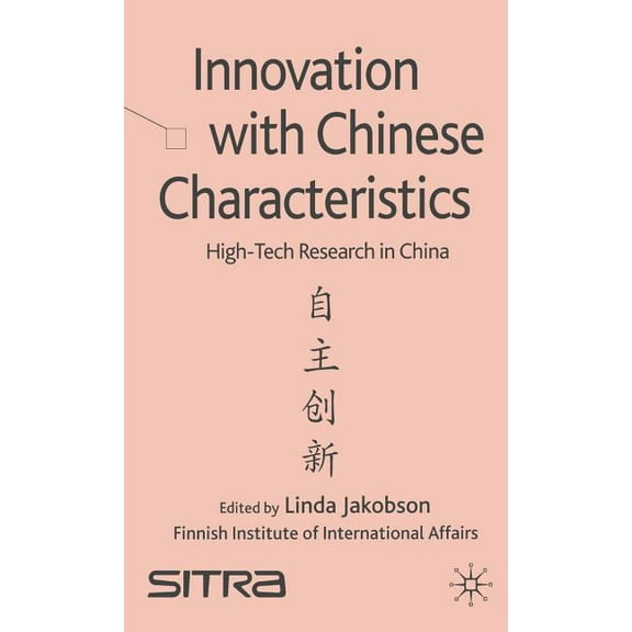 Innovation with Chinese Characteristics: High-Tech Research in China, (Hardcover)
