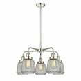 thumbnail image 1 of Innovations Lighting - Fulton - 5 Light Stem Hung Chandelier In Art Deco, 1 of 2
