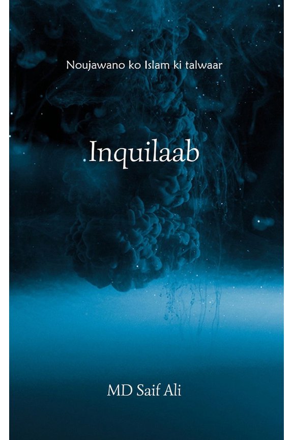 Inquilaab, (Paperback)
