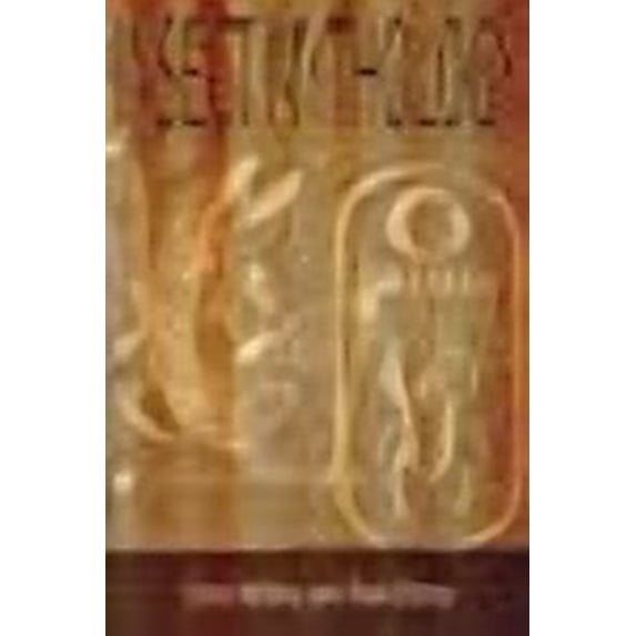 Insect Mythology (Paperback)