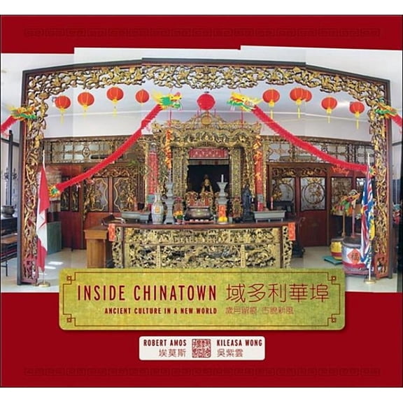 Inside Chinatown : Ancient Culture in a New World, TouchWood Editions