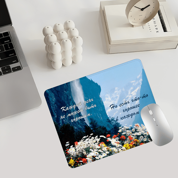 Inspirational Russian Quote Mouse Pad 9.44 x 7.87 Inches "Not Every Day Can Be Good, But There's Something Good in Every Day" Motivational Desk Mat Ultra-Thin 0.07" Profile Gift