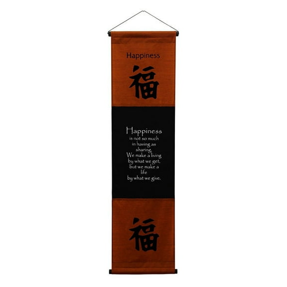 Inspirational Wall Decor "Happiness" Banner Large, Inspiring Quote Wall Hanging Scroll, Thought Saying Tapestry 47" x 14" - Brown