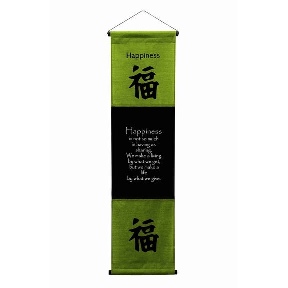 Inspirational Wall Decor "Happiness" Banner Large, Inspiring Quote Wall Hanging Scroll, Thought Saying Tapestry 47" x 14" - Green