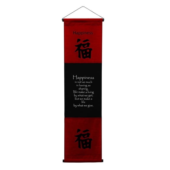 Inspirational Wall Decor "Happiness" Banner Large, Inspiring Quote Wall Hanging Scroll, Thought Saying Tapestry 47" x 14" - Red