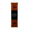 thumbnail image 1 of Inspirational Wall Decor "Harmony" Banner Large, Inspiring Quote Wall Hanging Scroll, Motivational Art, Thought Saying Tapestry Brown - 47" x 14", 1 of 5