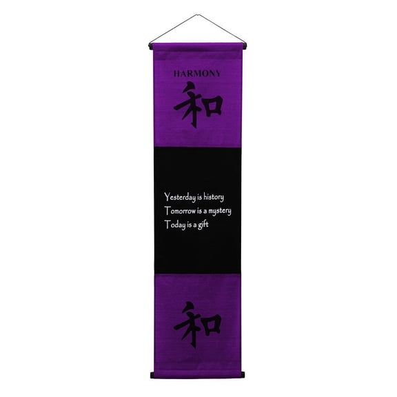 Inspirational Wall Decor "Harmony" Banner Large, Inspiring Quote Wall Hanging Scroll, Motivational Art, Thought Saying Tapestry Purple - 47" x 14"