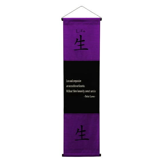 Inspirational Wall Decor "Life" Banner Art, Inspiring Quote Wall Hanging Scroll, Motivational Message, Thought Saying Tapestry Purple - 48" x 14"