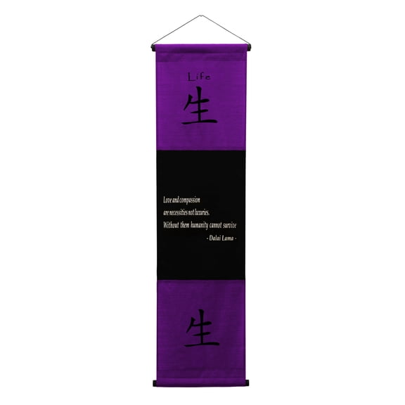 Inspirational Wall Decor "Life" Banner Art, Inspiring Quote Wall Hanging Scroll, Motivational Message, Thought Saying Tapestry Purple - 48" x 14"