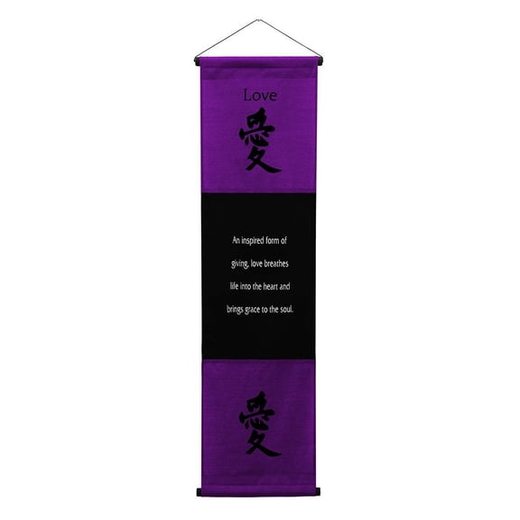 Inspirational Wall Decor "Love" Banner Large, Inspiring Quote Wall Hanging Scroll, Affirmation Motivational Uplifting Art, Thought Saying Tapestry Color: Purple