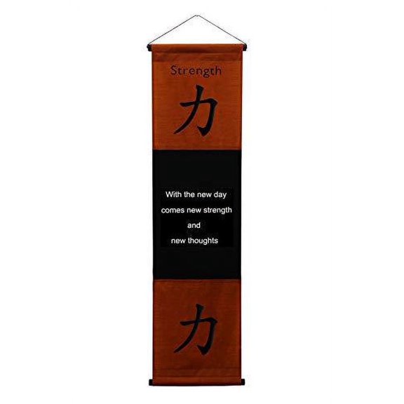 Inspirational Wall Decor "Strength" Banner, Inspiring Quote Wall Hanging Scroll, Motivational Message, Thought Saying Tapestry 47" x 14"  - Brown