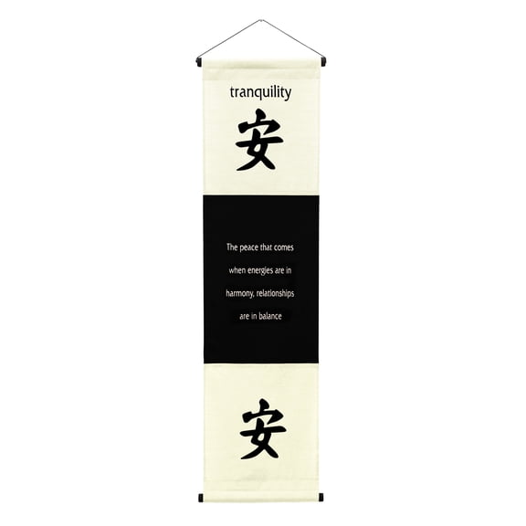 Inspirational Wall Decor Tranquility Banner Art, Inspiring Quote Hanging Scroll, Affirmation Motivational Uplifting Message, Thought Saying Tapestry Color: Cream/Off White