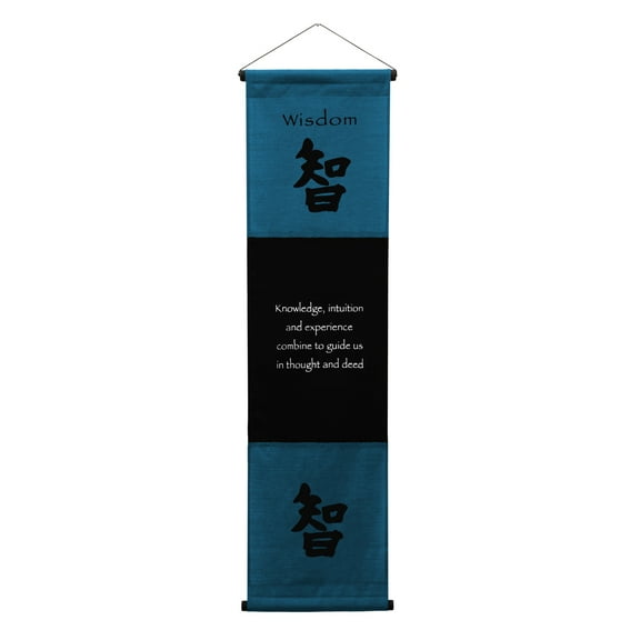 Inspirational Wall Decor "Wisdom" Banner Large, Inspiring Quote Wall Hanging Scroll, Motivational Art, Thought Saying Tapestry 47" x 14" - Blue