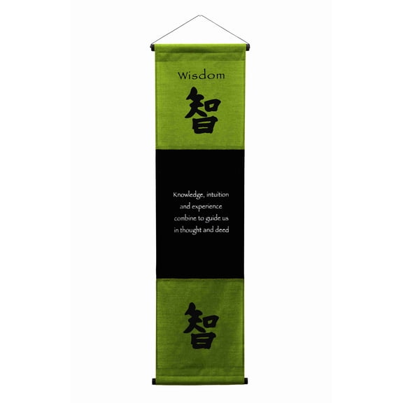 Inspirational Wall Decor "Wisdom" Banner Large, Inspiring Quote Wall Hanging Scroll, Motivational Art, Thought Saying Tapestry 47" x 14" - Green