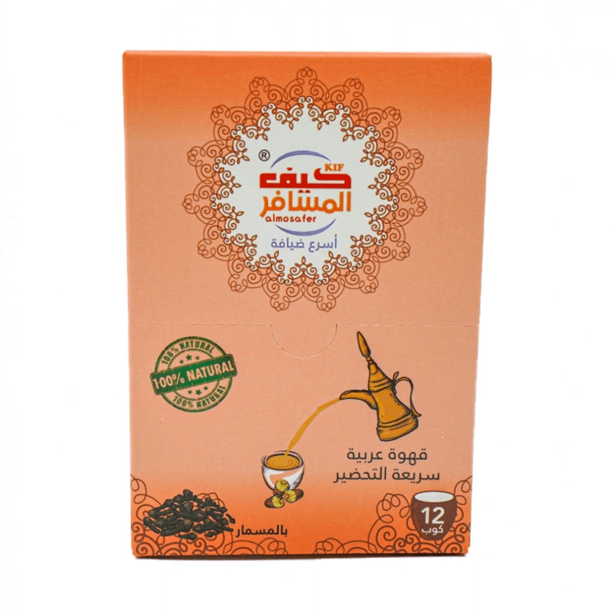 Instant Arabic Coffee Cloves By Kif Almosafer 12 packets ( 12 x