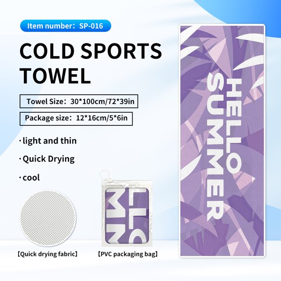 Instant Cooling Sports Towel Ultra Fine Fiber Quick Dry Sweat Absorbent Lightweight Portable Towel for Gym Yoga Outdoor Activities Sun Protection
