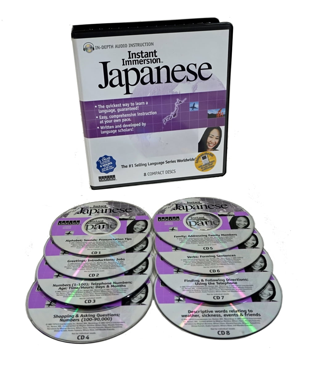 Instant Immersion Japanese Language (8 Audio Instruction CDs) YES, you ...