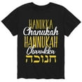 thumbnail image 1 of Instant Message - Hanukka Different Languages - Men's Short Sleeve Graphic T-Shirt, 1 of 5