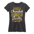 thumbnail image 1 of Instant Message - Hanukkah Different Languages - Women's Short Sleeve Graphic T-Shirt, 1 of 5