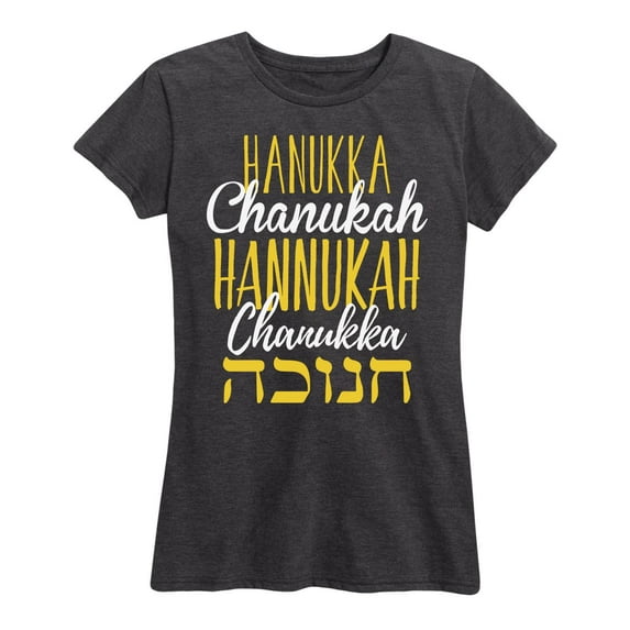 Instant Message - Hanukkah Different Languages - Women's Short Sleeve Graphic T-Shirt