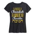 thumbnail image 1 of Instant Message - Hanukkah Different Languages - Women's Short Sleeve Graphic T-Shirt, 1 of 5