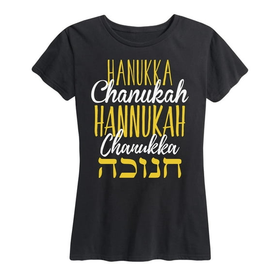 Instant Message - Hanukkah Different Languages - Women's Short Sleeve Graphic T-Shirt