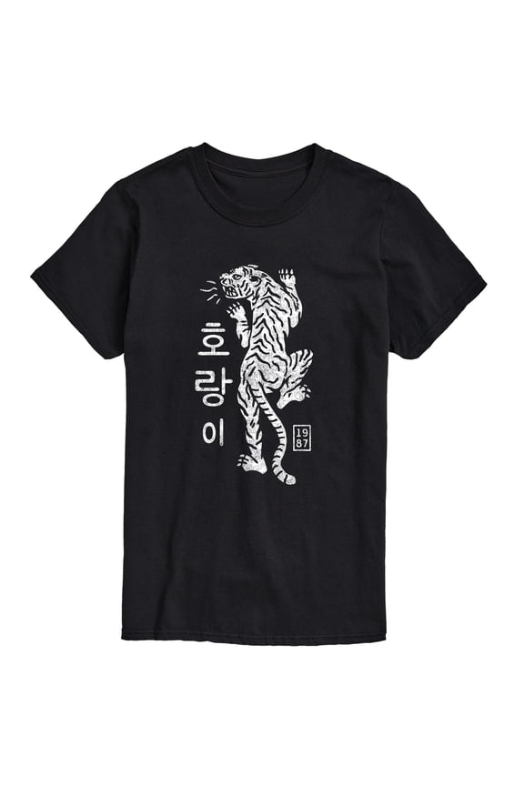 - Korean Tiger - Men's Short Sleeve Graphic T-Shirt