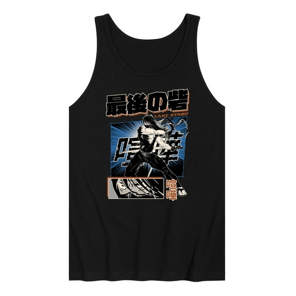 Instant Message - Last Stand - Men's Jersey Tank Top