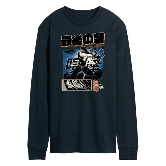 Instant Message - Last Stand - Men's Long Sleeve T-Shirt