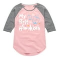 thumbnail image 1 of Instant Message - My First Hanukkah - Toddler & Youth Girls Raglan Graphic T-Shirt, 1 of 6