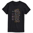 thumbnail image 1 of Instant Message - Neon Chinese Dragon Short Sleeve Graphic T-Shirt, 1 of 5