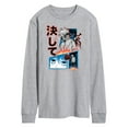 thumbnail image 1 of Instant Message - Never Surrender - Men's Long Sleeve T-Shirt, 1 of 6
