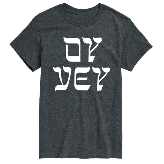 Instant Message - Oy Vey - Men's Short Sleeve Graphic T-shirt