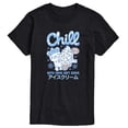 thumbnail image 1 of Instant Message - Polar Bear Ice Cream - Men's Short Sleeve Graphic T-Shirt, 1 of 5