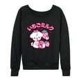 thumbnail image 1 of Instant Message - Strawberry Milk - Women's French Terry Pullover Long Sleeve Shirt, 1 of 6
