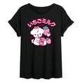 thumbnail image 1 of Instant Message - Strawberry Milk - Women's Oversized Graphic T-Shirt, 1 of 6