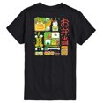 thumbnail image 1 of Instant Message - Tiger Bento Short Sleeve Graphic T-Shirt, 1 of 5