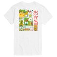 thumbnail image 1 of Instant Message - Tiger Bento Short Sleeve Graphic T-Shirt, 1 of 5