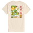 thumbnail image 1 of Instant Message - Tiger Bento Short Sleeve Graphic T-Shirt, 1 of 5