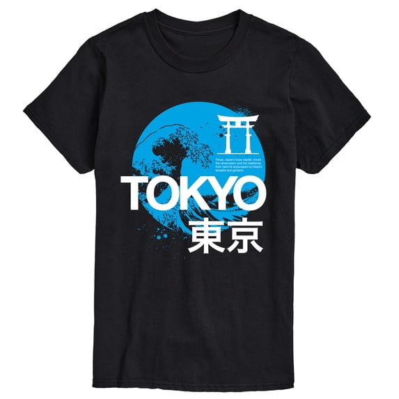 Instant Message - Tokyo - Men's Short Sleeve Graphic T-Shirt