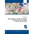 thumbnail image 1 of Institutional Theory of Money (Paperback), 1 of 1